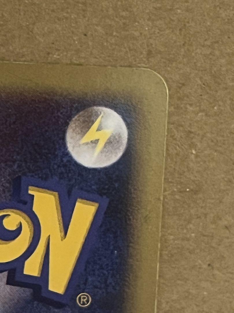ポケモンカード エンテイ スター☆ 拡張パック 金の空、銀の海