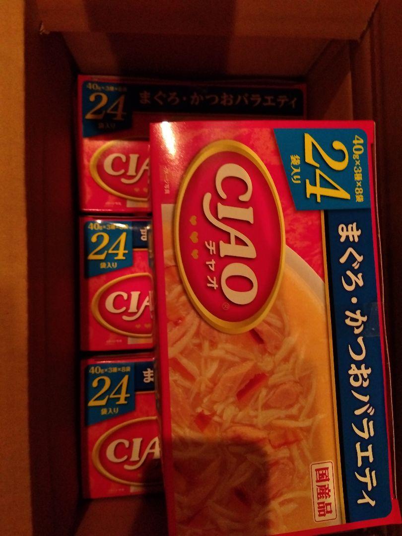 CIAO まぐろ・かつおバラエティ 96個 5,358円
