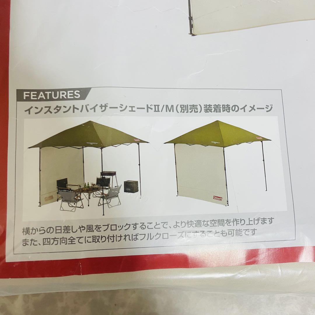 コールマン インスタントバイザーシェード2 Mフルフラップ M 新品2点セット