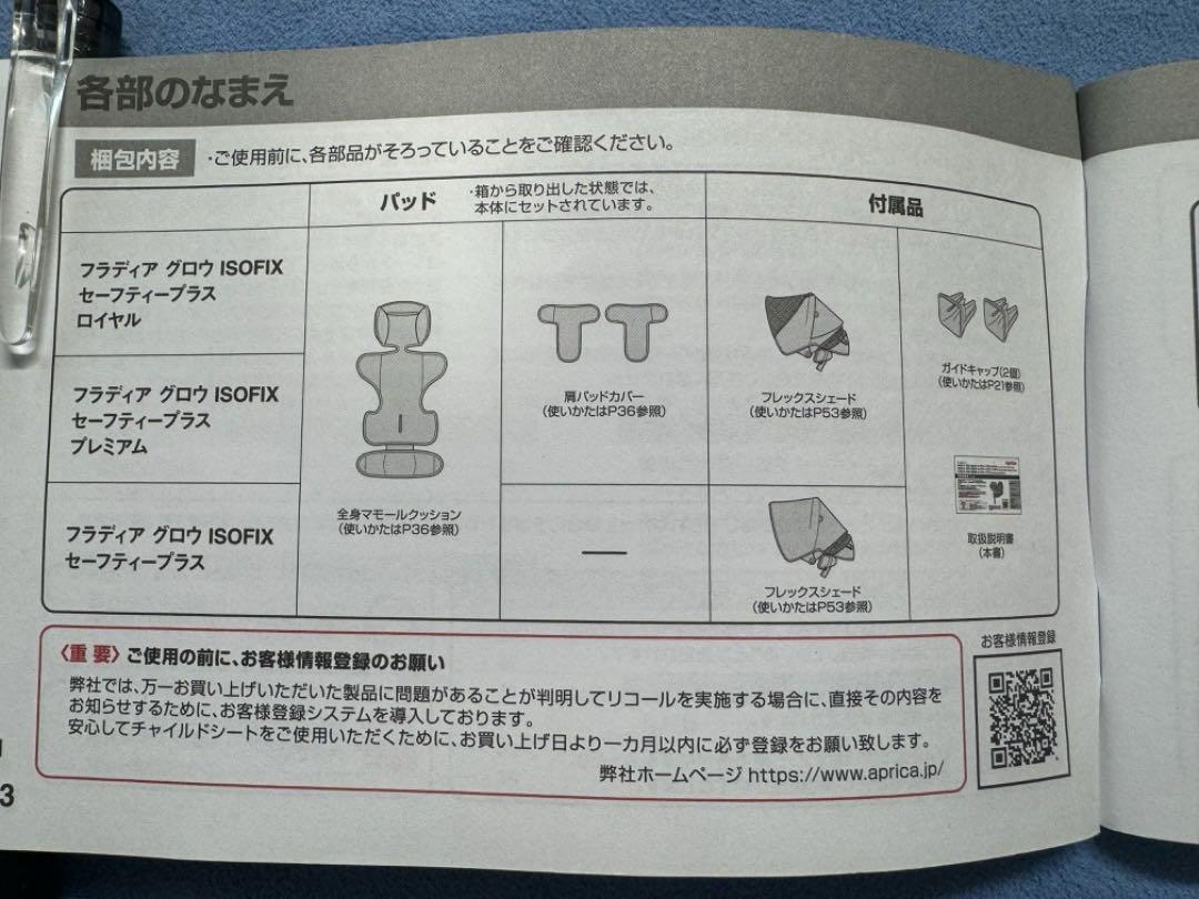 真剣佑☆