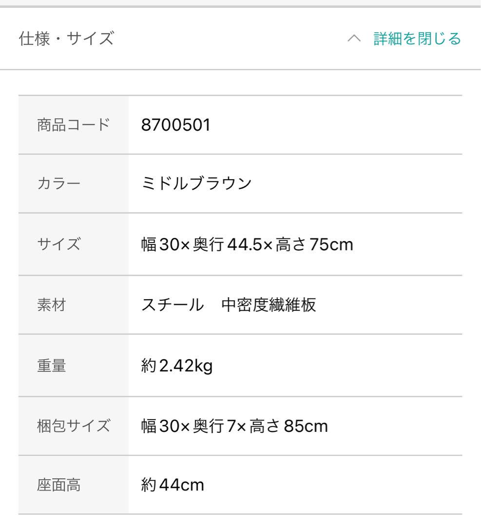 ニトリ　折りたたみデスク　折りたたみチェア　Nポルダ