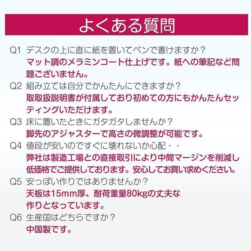 パソコンデスク ワークデスク PCデスク オフィスデスク シンプルデスク2073