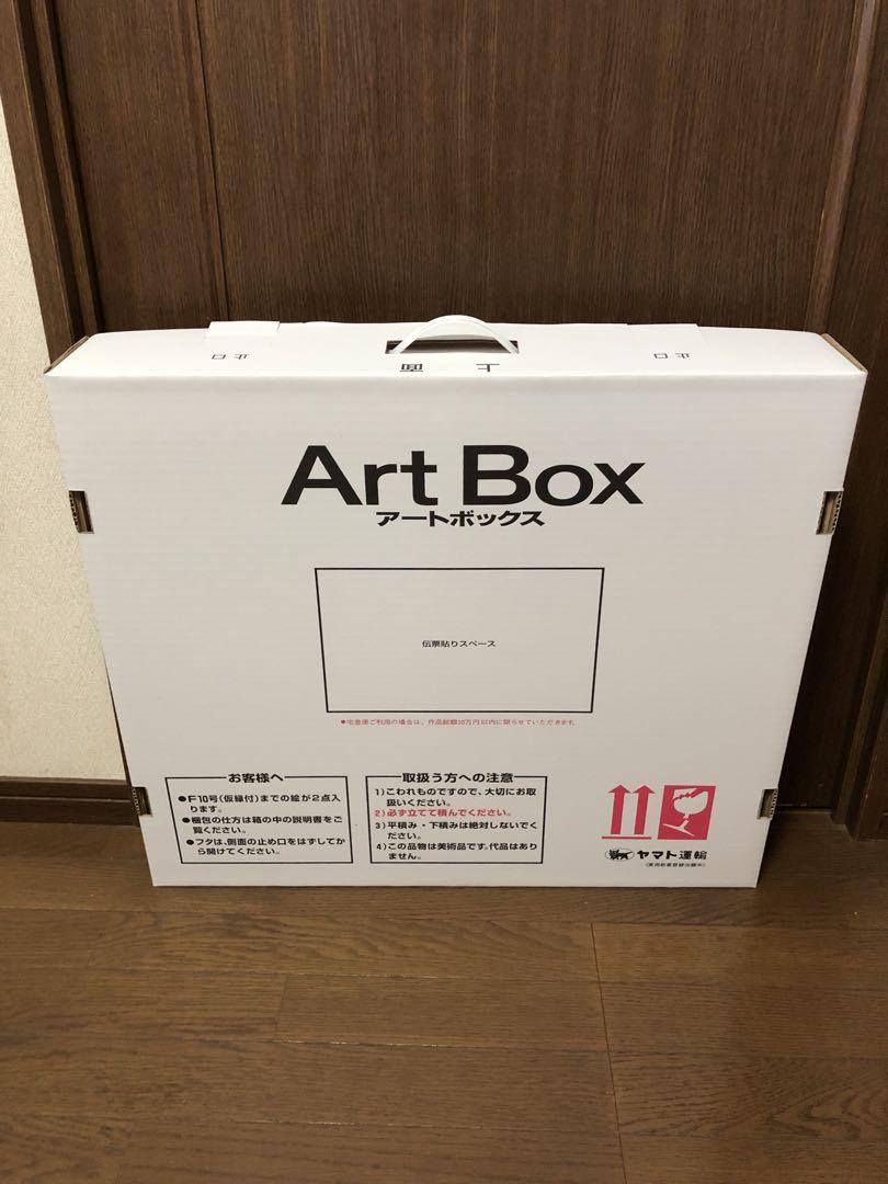 油絵（赤い大地）Ｐ15予約品