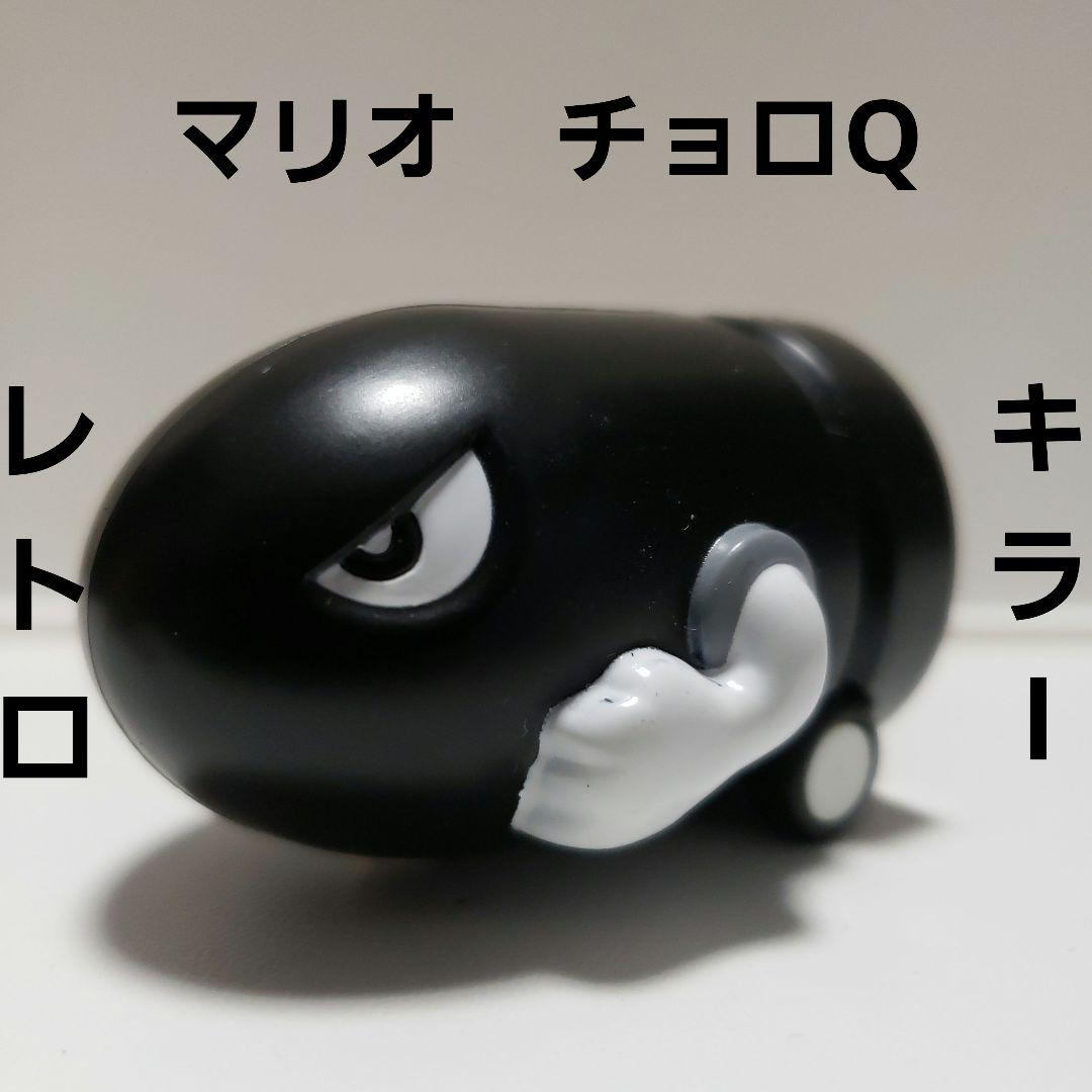 希少　当時物　スーパーマリオ初期のおもちゃ　指人形　チョロQ　Nintendo 希少 当時物 スーパーマリオ初期のおもちゃ 指人形 チョロQ Nintendo