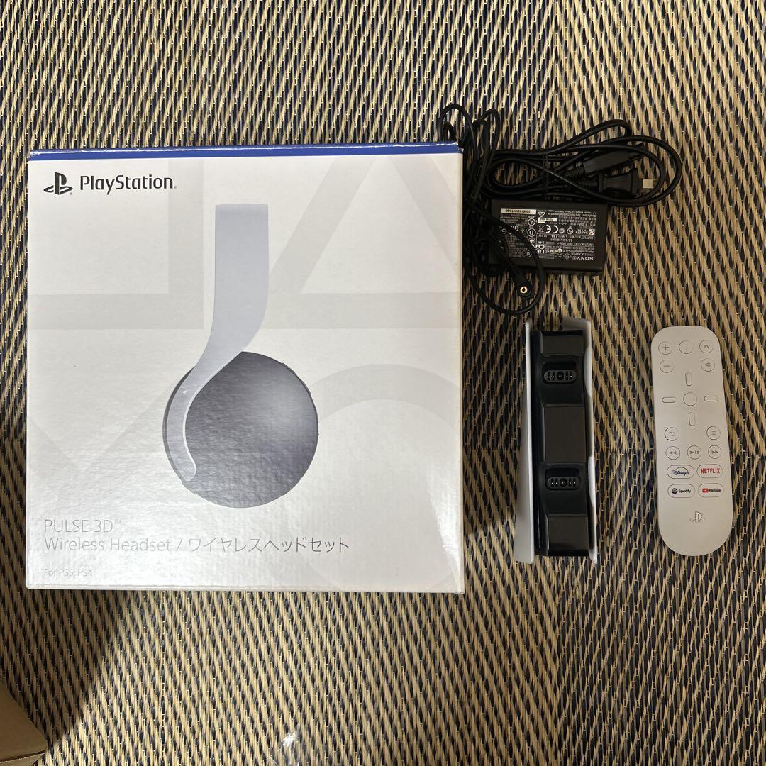PS5 周辺機器3点セット