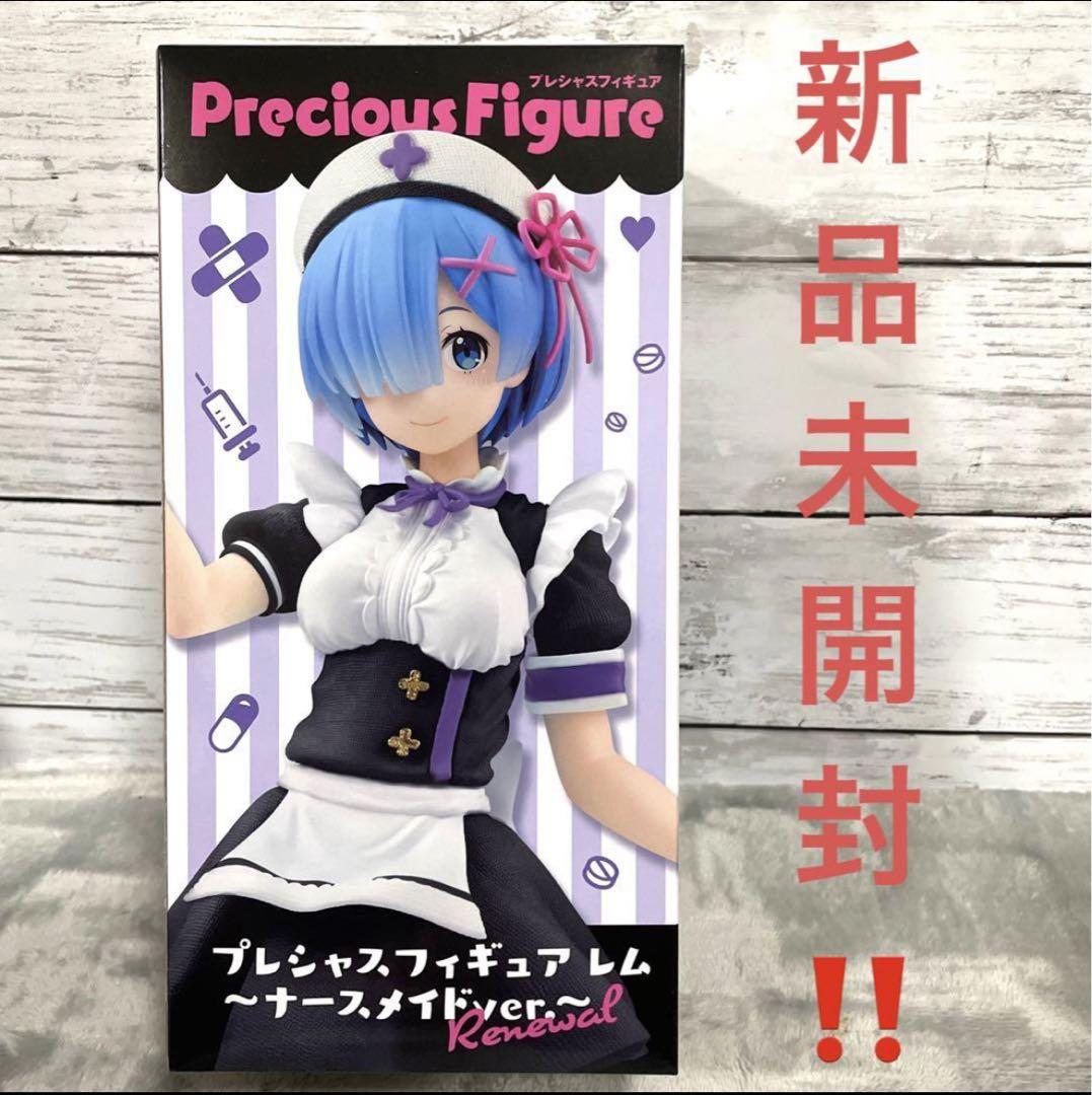 レム　フィギュア（未開封） 未開封Re:ゼロから始める異世界生活 AMP フィギュア レム?Winter