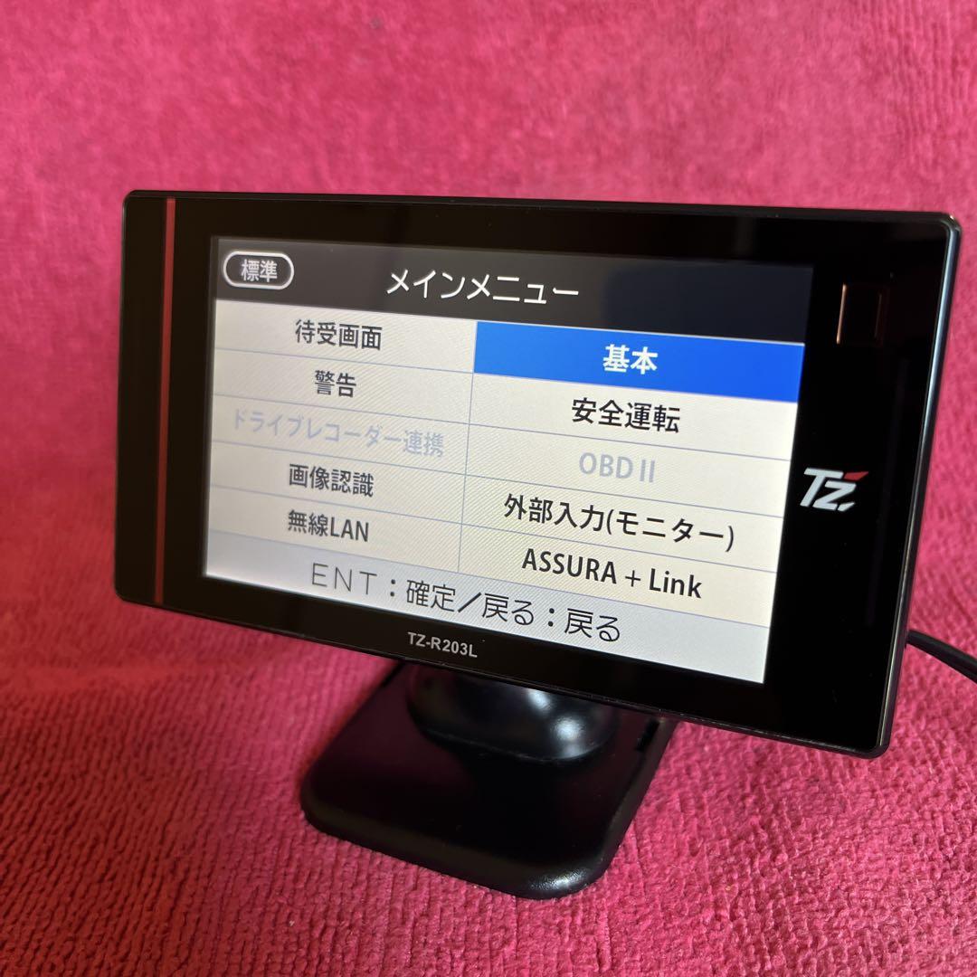 セルスターレーダー探知機TZ-R203LOBDII対応　　NO-1