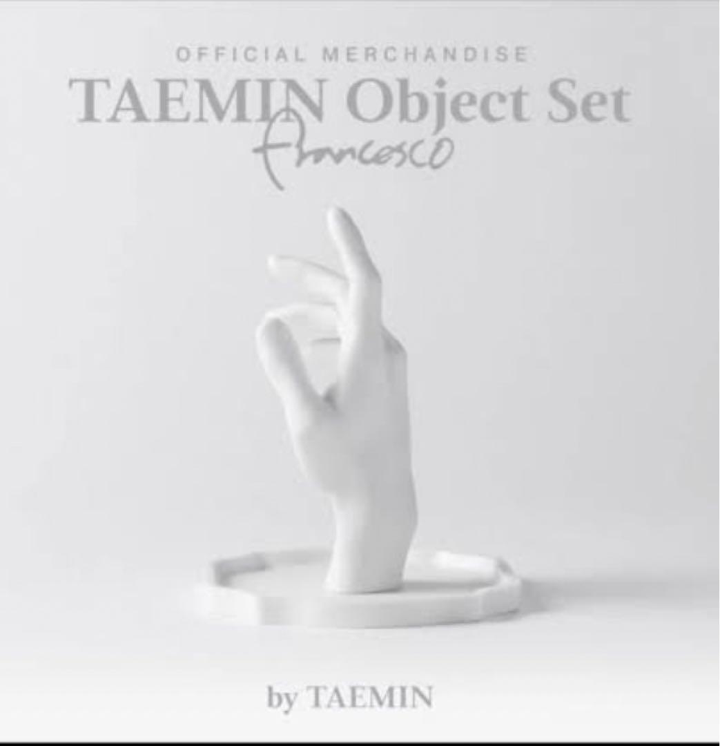 SHINee テミン　手　Object set SHINee TAEMIN Object SET テミン 手 オブジェ - メルカリ
