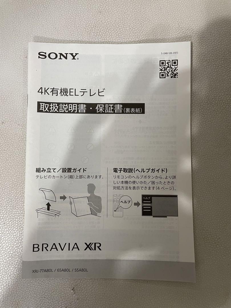 xrj-55A80L 4K