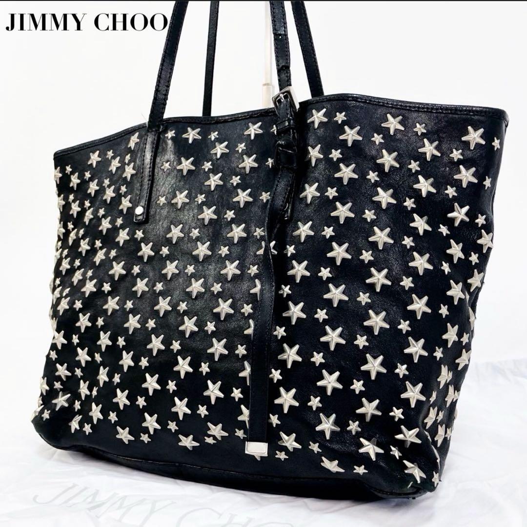 ジミーチュウ スタースタッズ トートバッグ A4 男女兼用 黒 保存袋Jimmy Choo