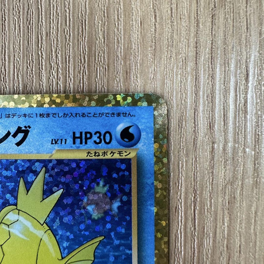 銀次 ☆〈フレーム付き〉ポケモンカード ひかるコイキング