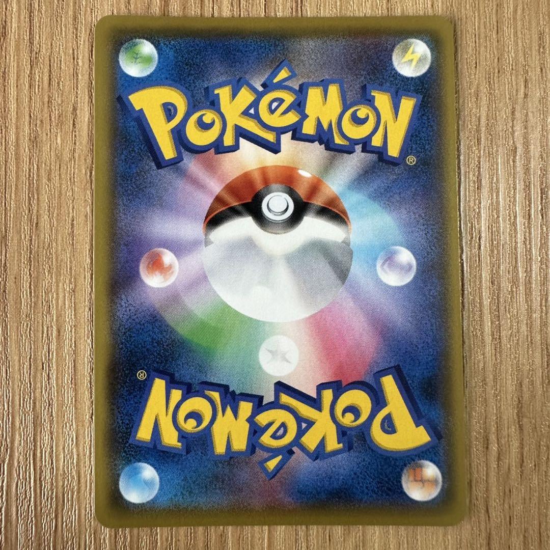 銀次 ☆〈フレーム付き〉ポケモンカード ひかるコイキング