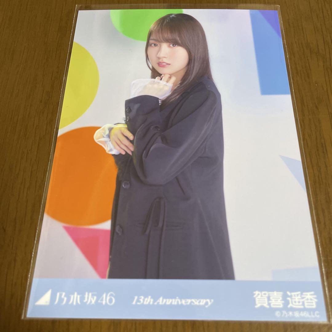 乃木坂46 賀喜遥香 生写真 13th Anniversary 5種コンプ - メルカリ