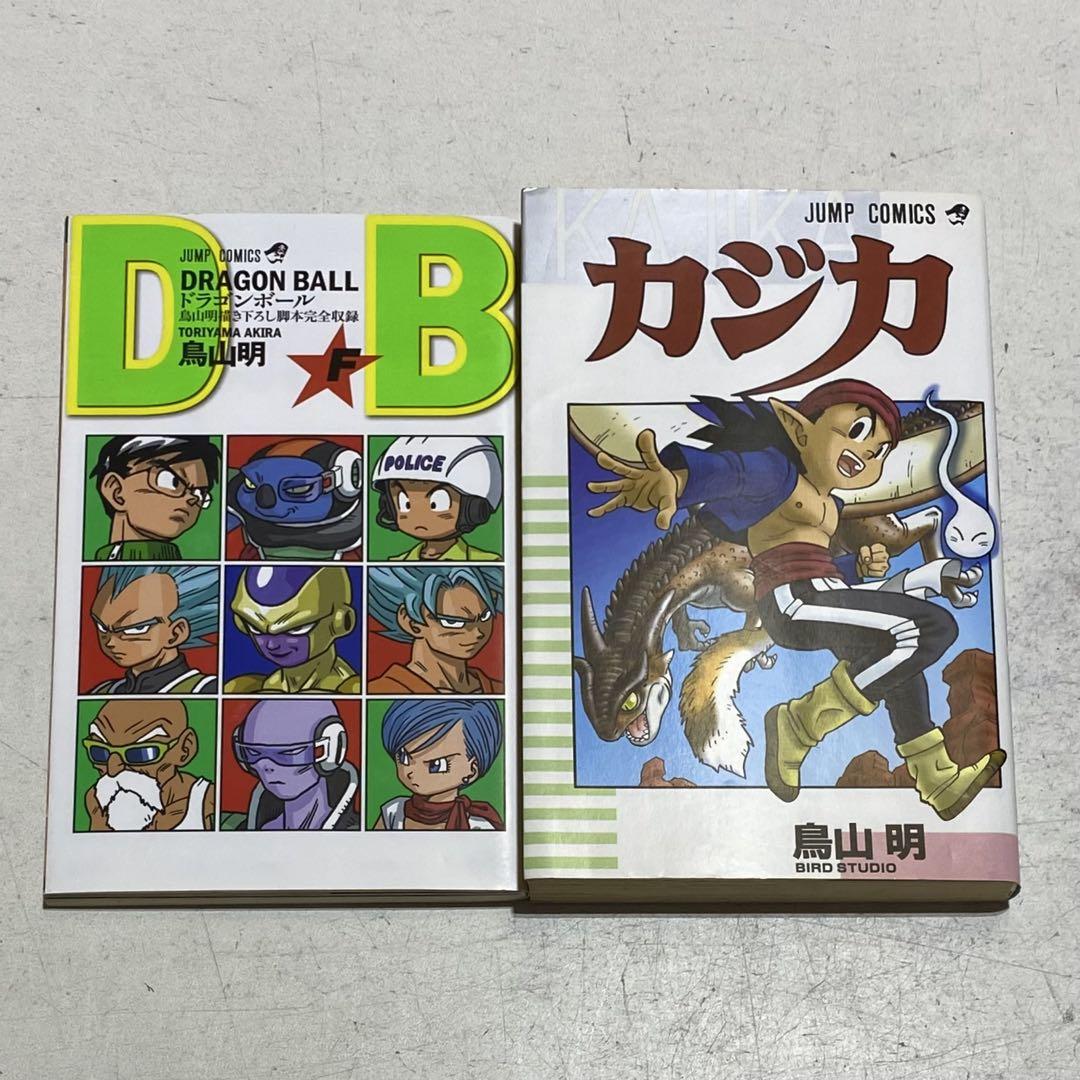ドラゴンボール 新装版コミック 全42巻完結セット+おまけ付き