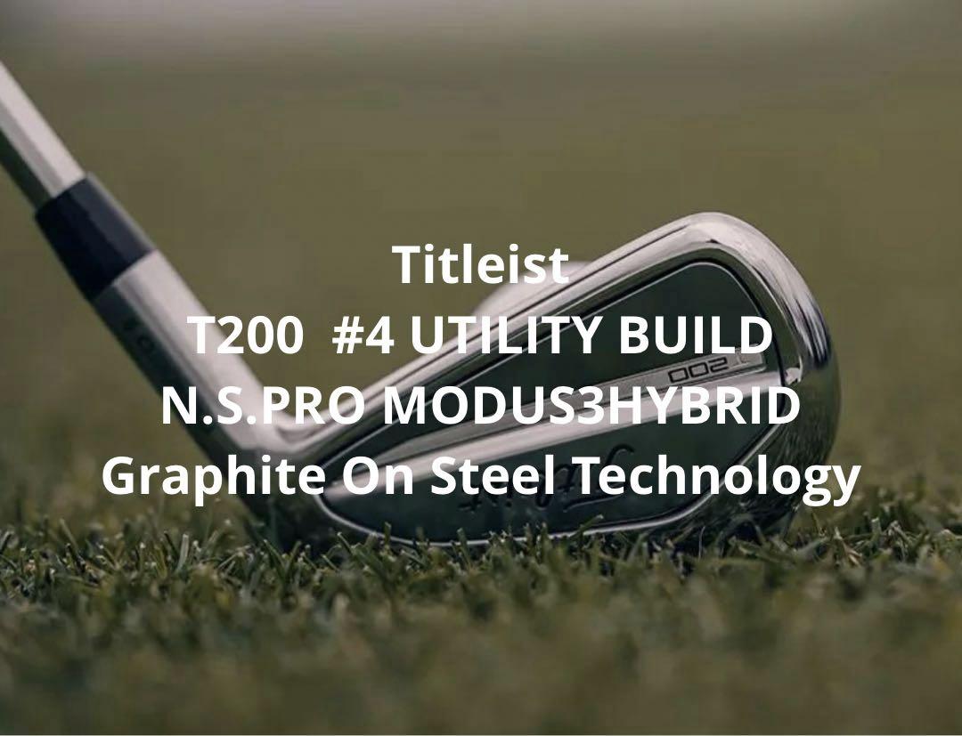 【極美品】Titleist T200 4番アイアン 2023モデル