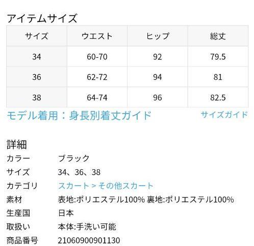 エットなど イエナ 38 m1M8e-m51974910564 フラワープリントマーメイドスカート らしいフラ