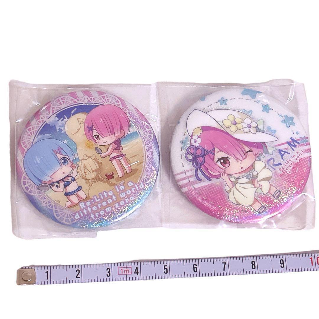 Re:ゼロから始める異世界生活」缶バッジセット 魔法娘ver