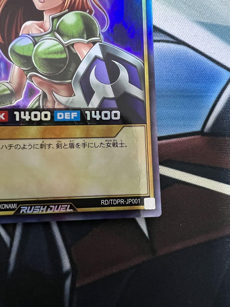 女剣士カナン　スーパーレア　遊戯王ラッシュデュエル
