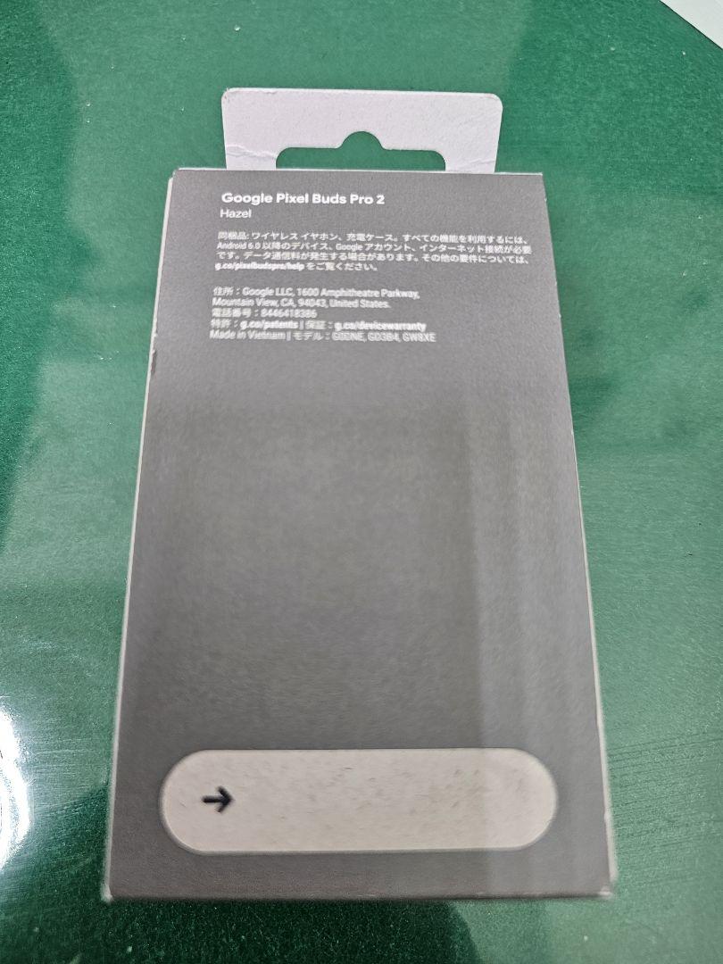 Google Pixel Buds Pro 2 Hazel 未開封未使用