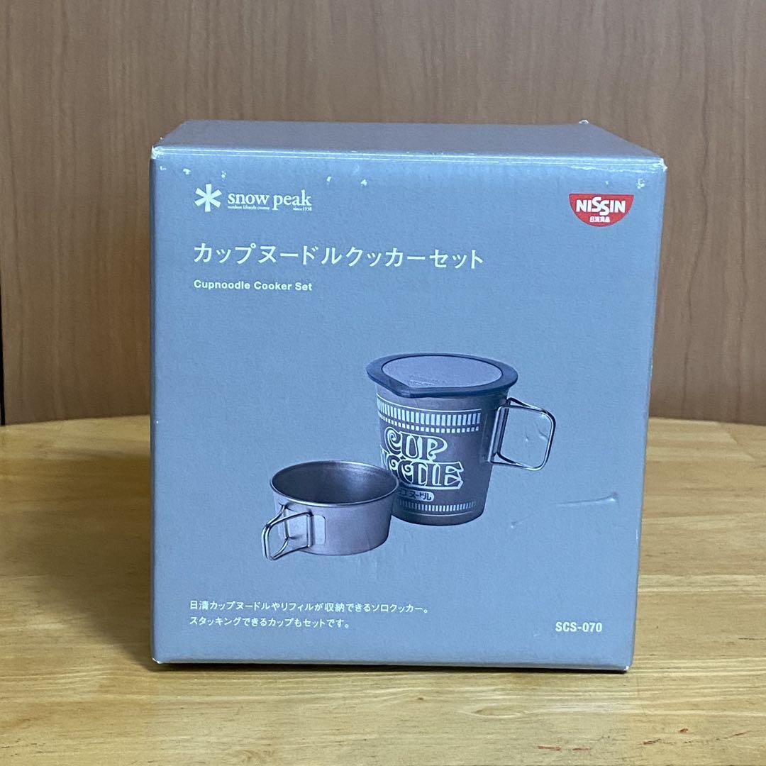 snow peak カップヌードルクッカーセット SCS-070 新品未使用