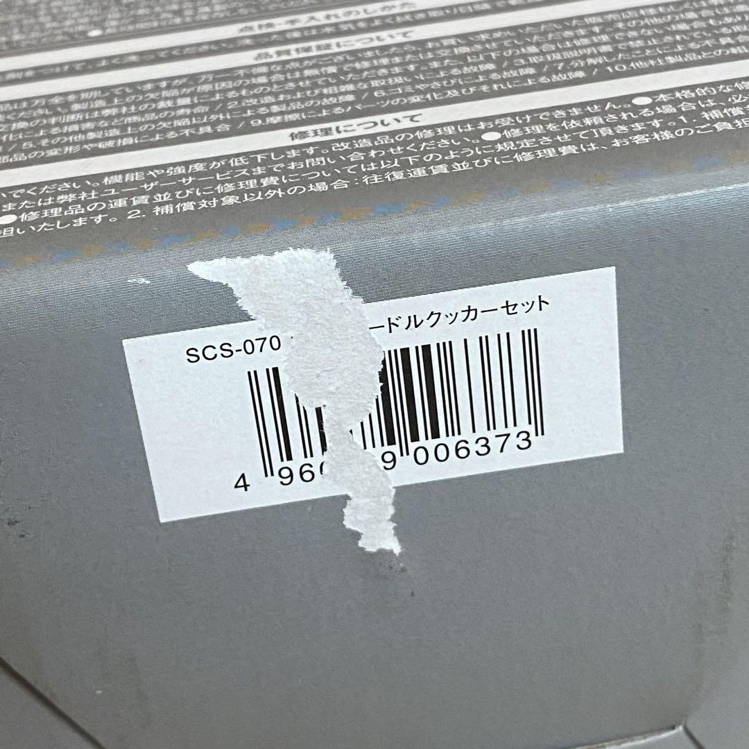 snow peak カップヌードルクッカーセット SCS-070 新品未使用