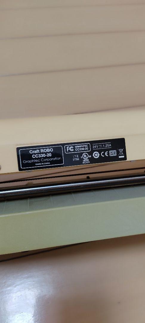 クラフトロボCC330-20