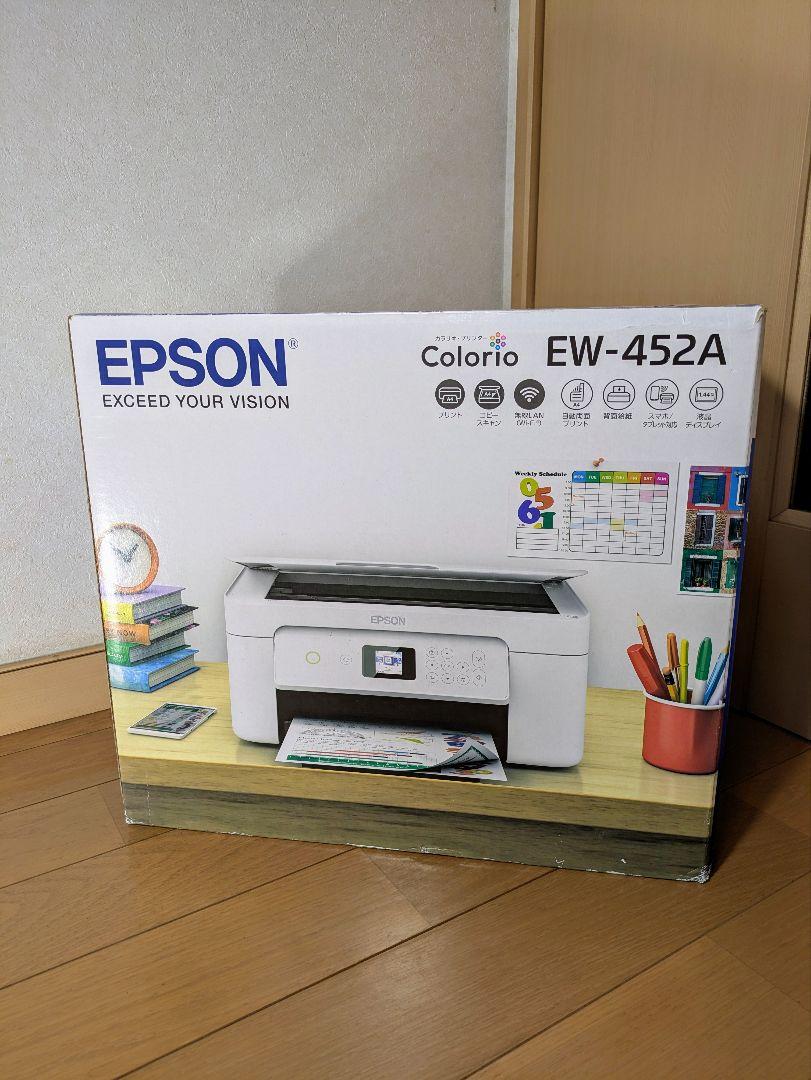 美品 EPSONカラープリンターインクジェット複合機カラリオEW