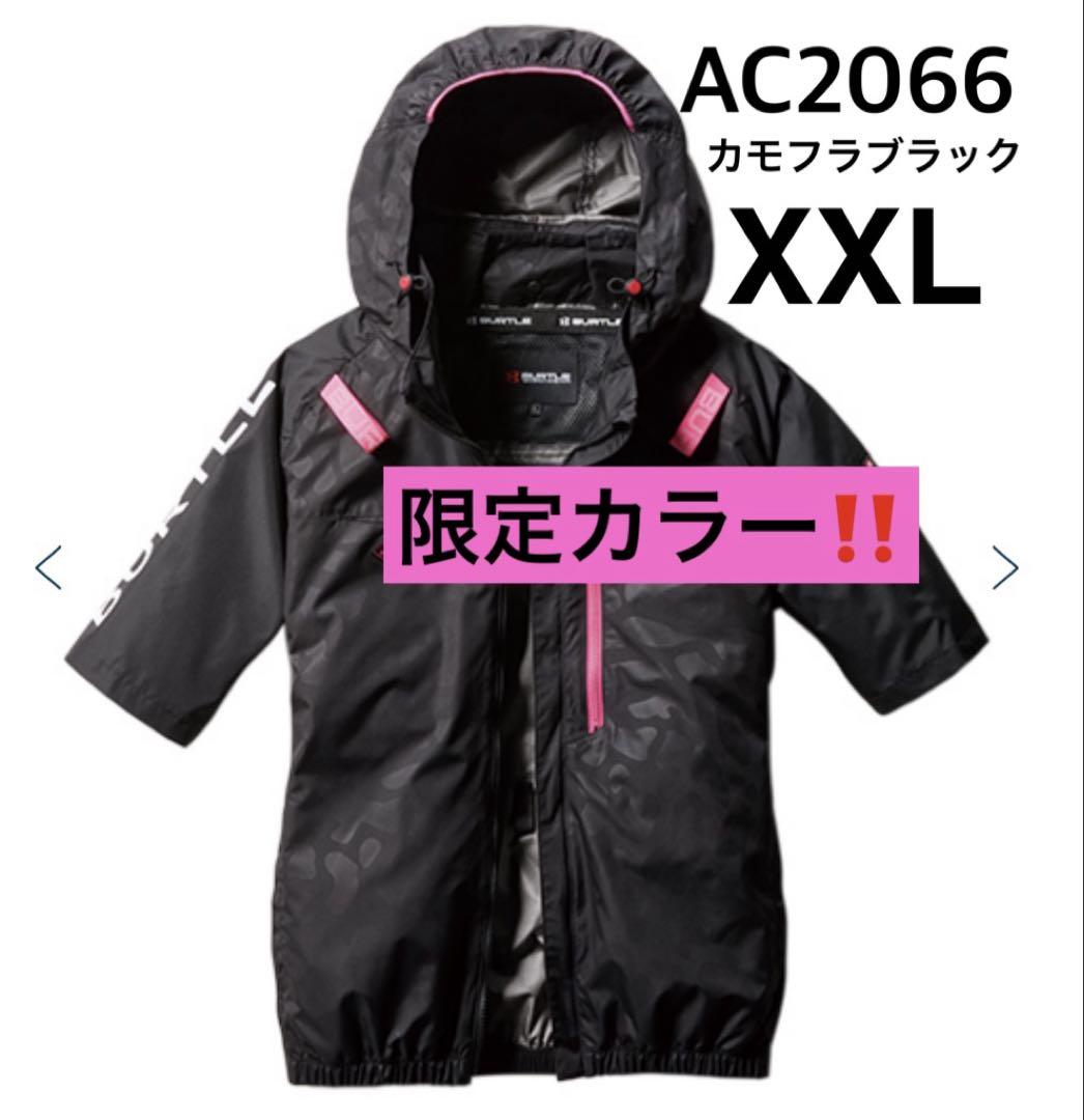 しょーた様 リクエスト 2点 まとめ商品