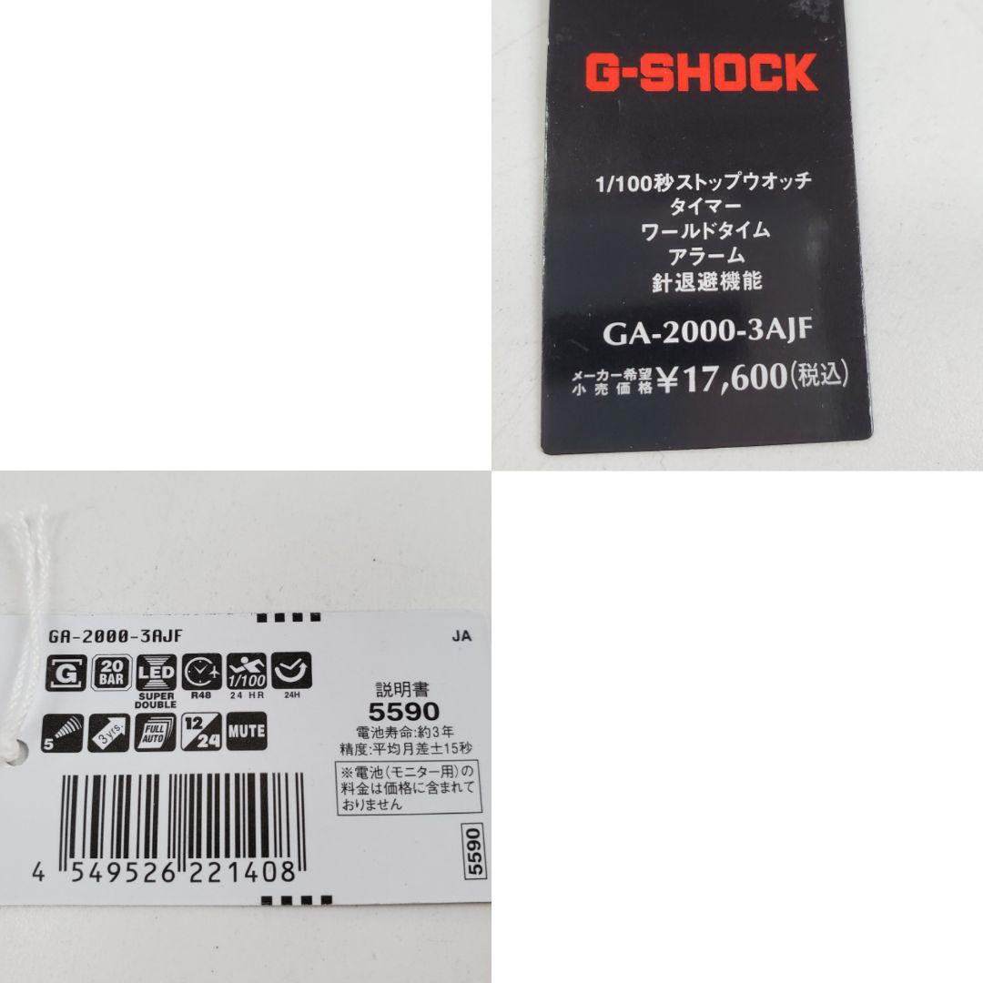 人気新品 カシオ G-SHOCK 腕時計 nsDy7-m51976700799 特価セール