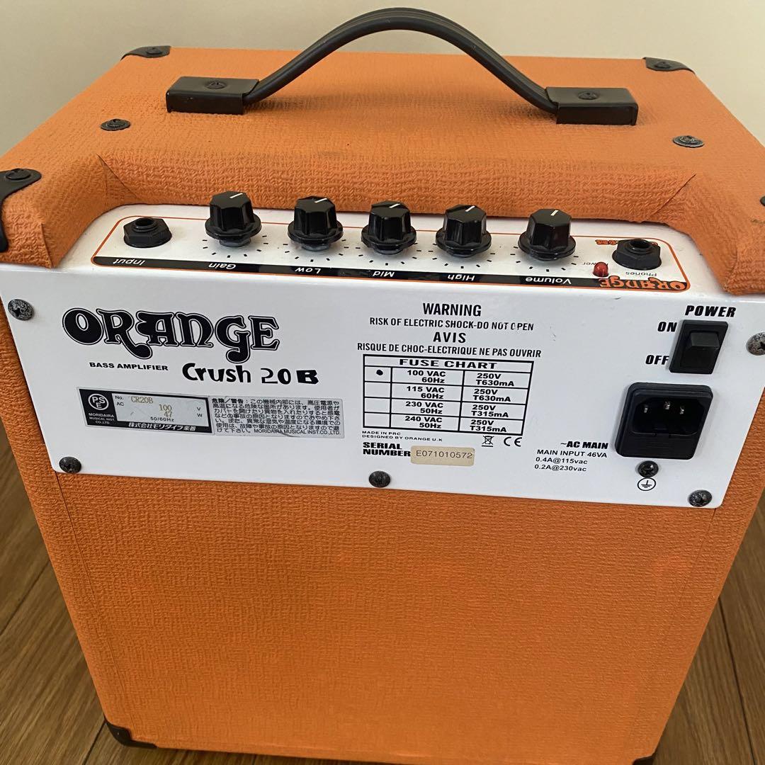 Orange Crush 20 B ベースアンプ