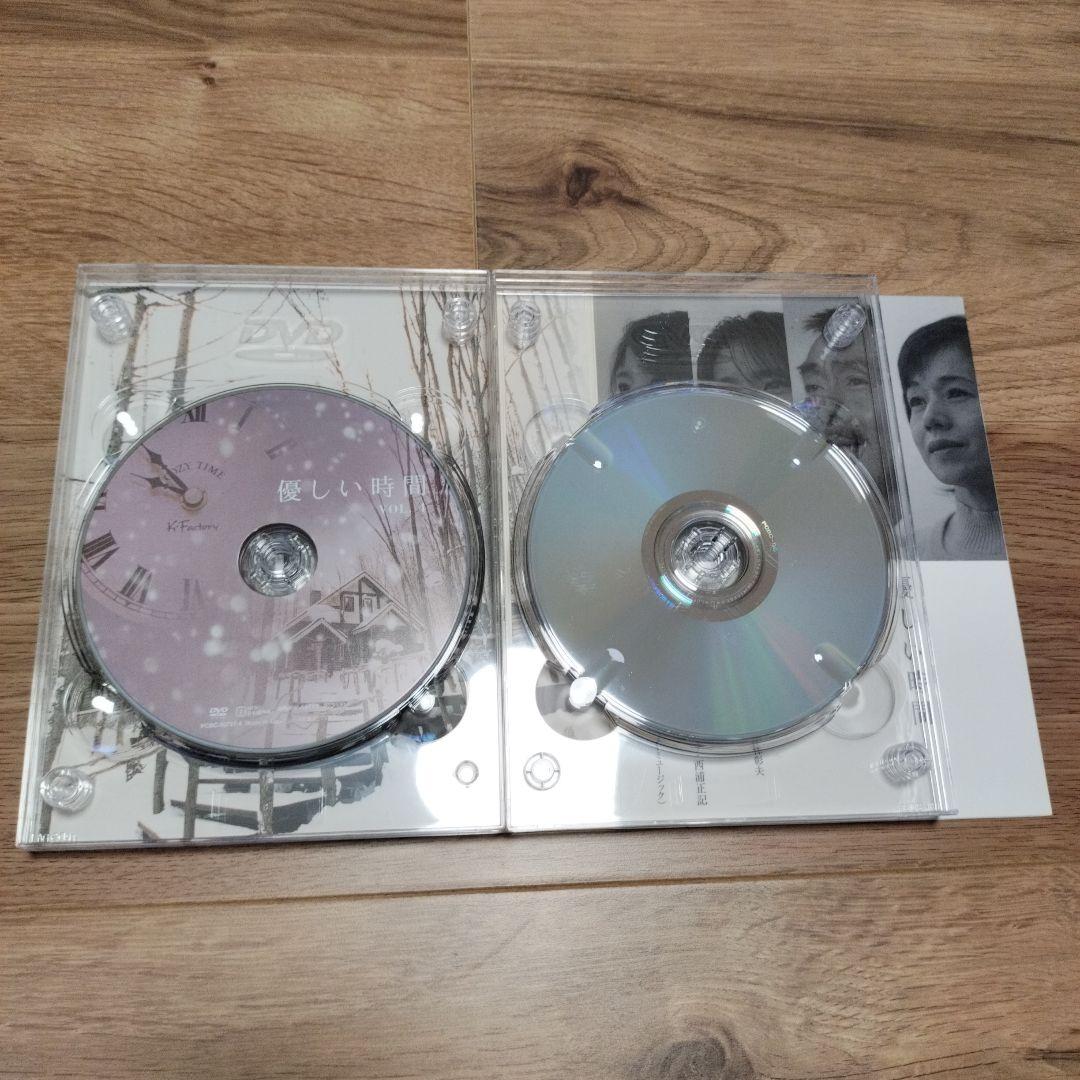 優しい時間 DVD-BOX