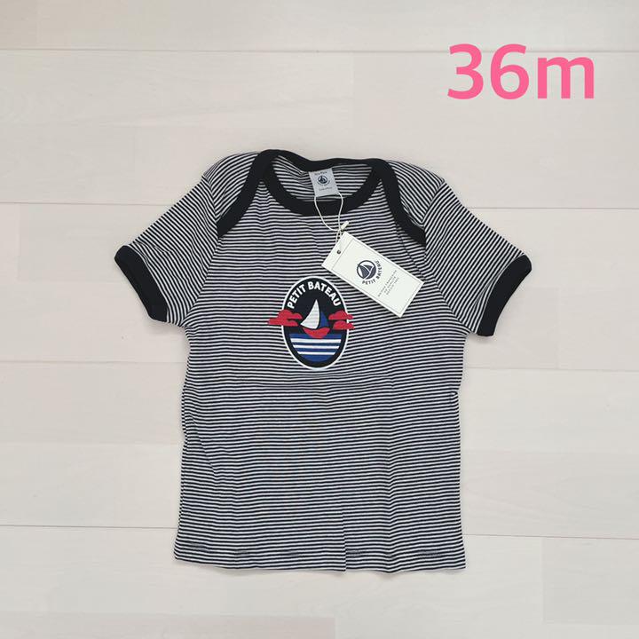 プチバトー ミラレプリント半袖Tシャツ 36m 【新作からSALEアイテム等お得な商品満載】 プチバトー ミラレプリント半袖Tシャツ 36m 【新作からSALEアイテム等お得な商品満載】