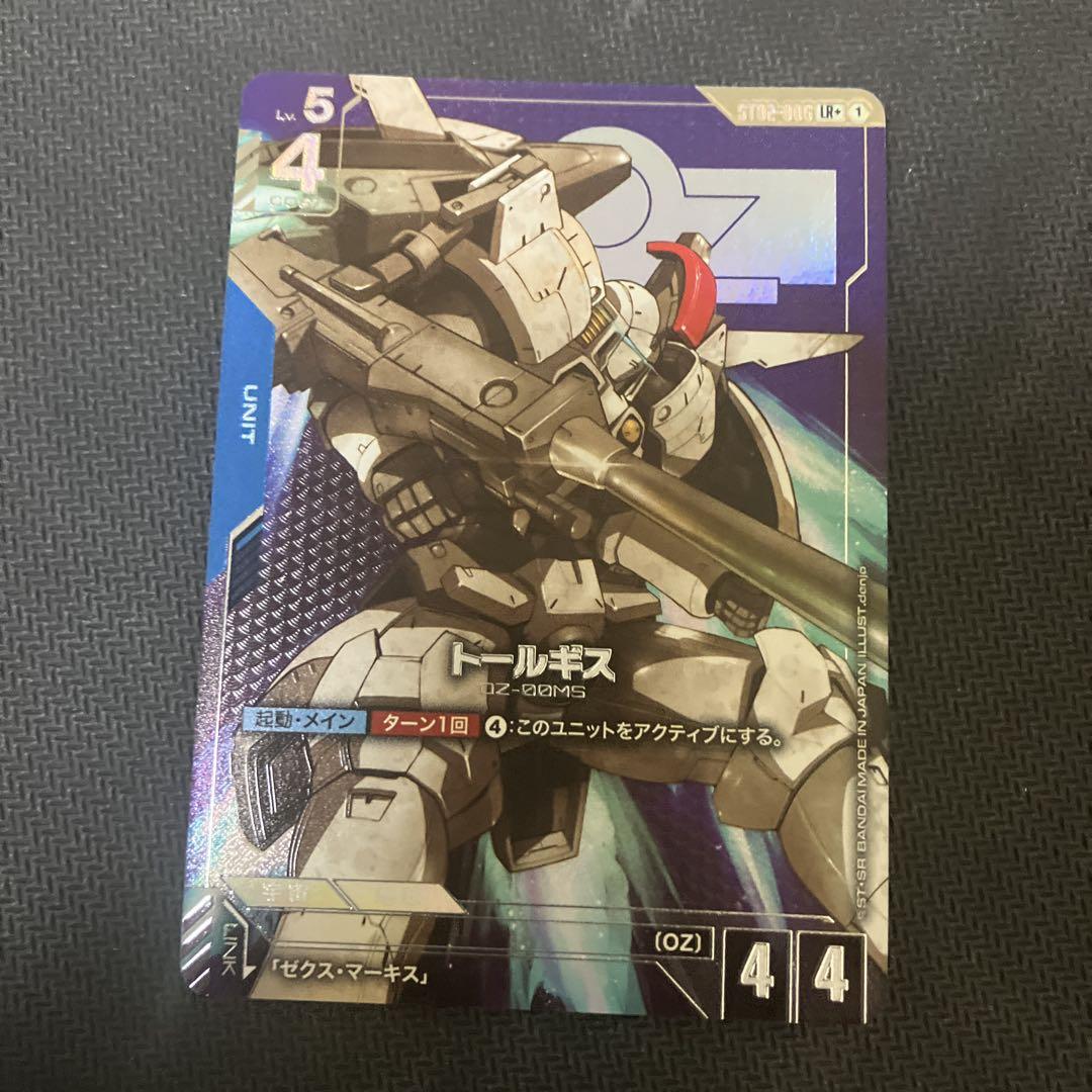 【傷あり特価】ゼクス&トールギス リソース パラレル ガンダムカードゲーム トールギス ガンダムカードゲーム パラレル - メルカリ