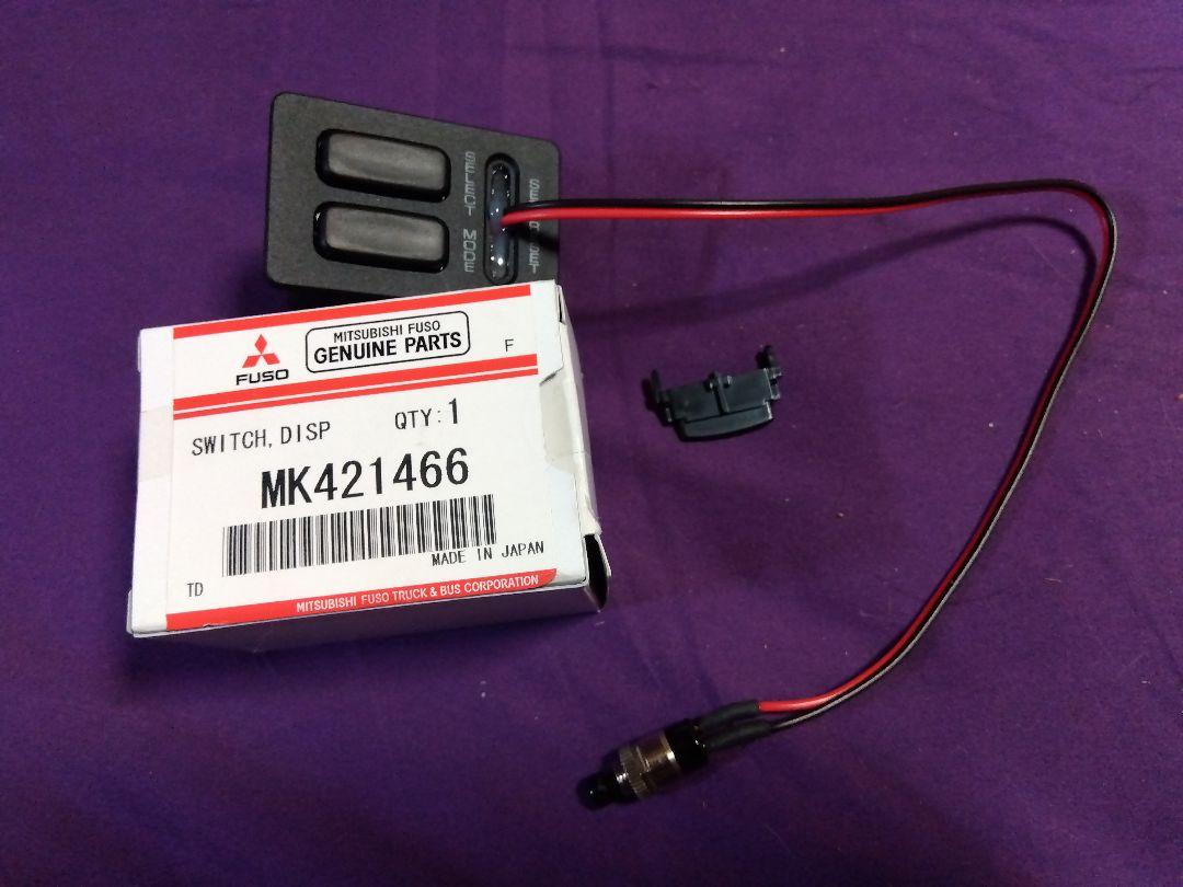 ふそう 純正部品 MK421466 マルチディスプレイスイッチ