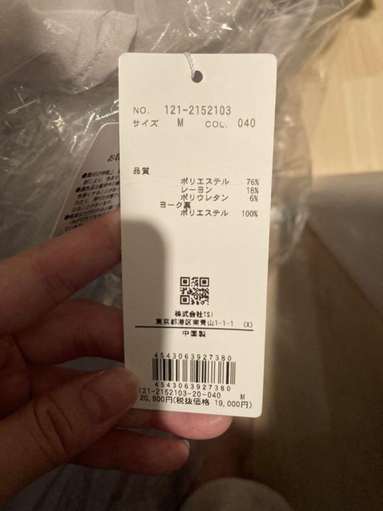格安再入荷 のの様専用春の新作トロンチコート 新品 H3wFc-m51978062968 大得価SALE