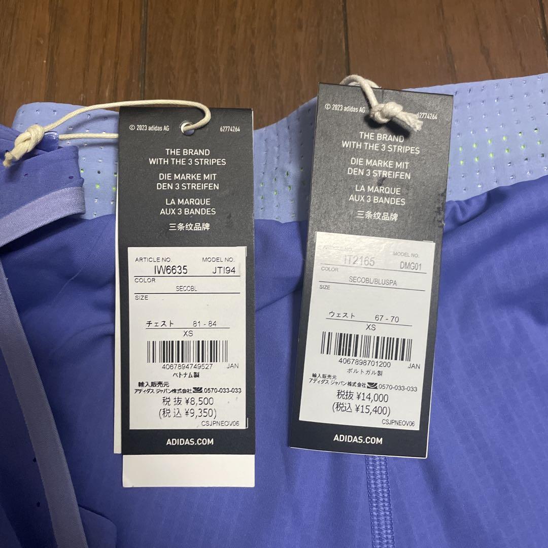 adidas pro elite2024 XSサイズ　セットアップ