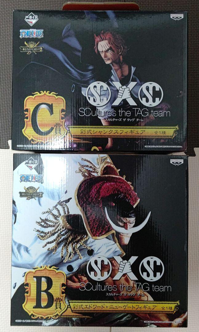 一番くじ ワンピース メモリーズ2｜一番くじ倶楽部｜BANDAI