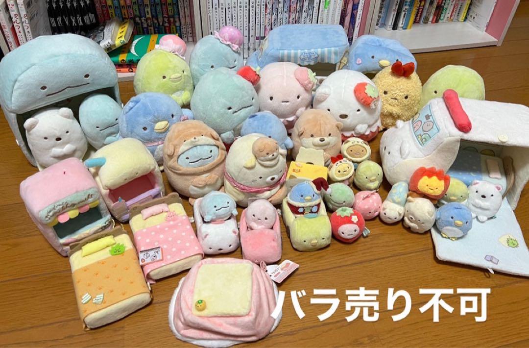 すみっこぐらし てのりぬいぐるみ まとめ お家 家具