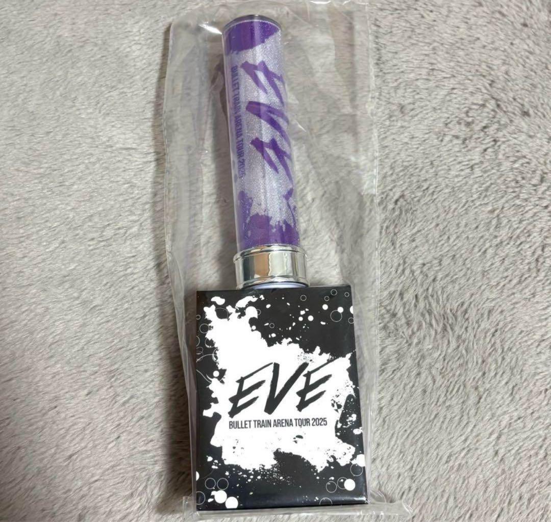 超特急 eve ペンライト 紫 リョウガ 新品未開封】超特急 EVE ペンライト リョウガ 紫 - メルカリ