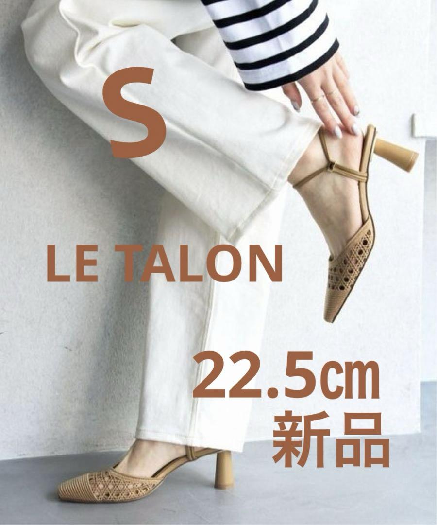 今季新品☆LE TALON 6cmクロシェレースアンクルパンプスS/22.5㎝