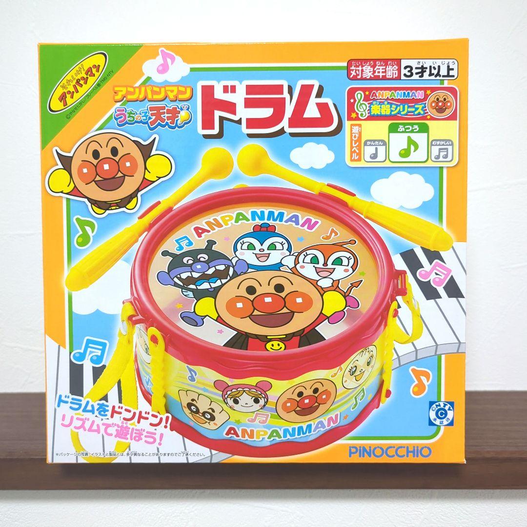 アンパンマン おもちゃ 知育玩具 まとめ売り 9点 - メルカリ