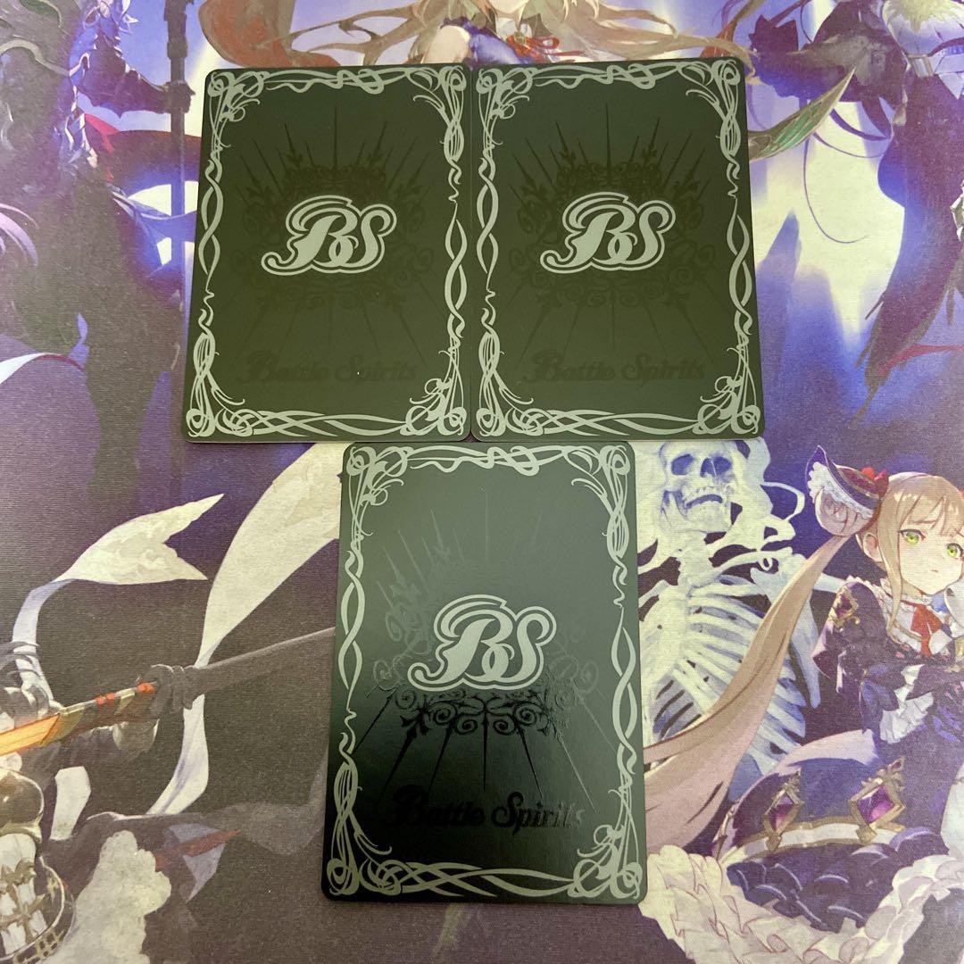 ［メギドラオンでございます］エリザベス XX ３枚 ペルソナ バトルスピリッツ