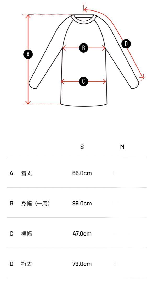 TFW49 COLLAR