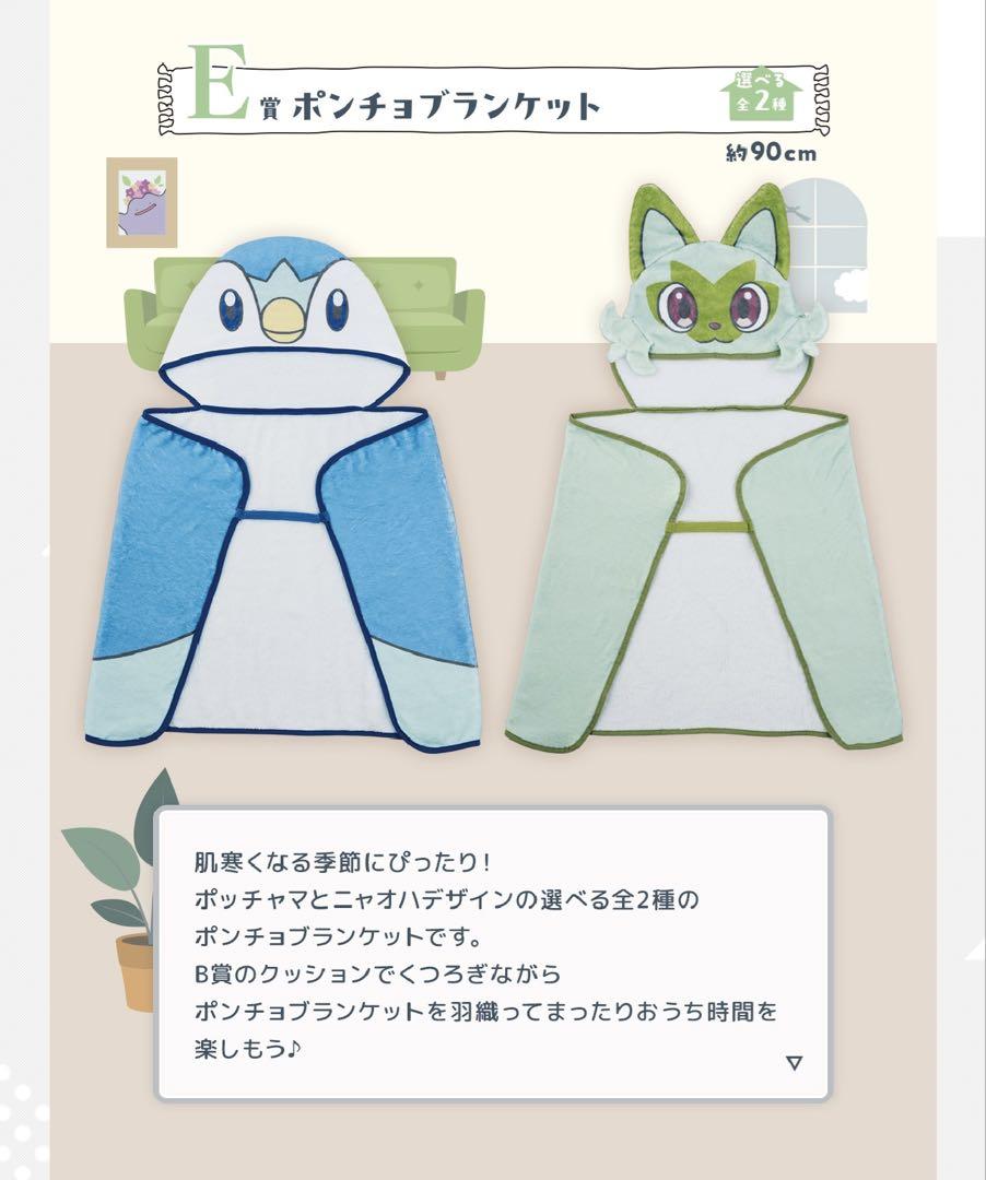 なかとも様 リクエスト商品