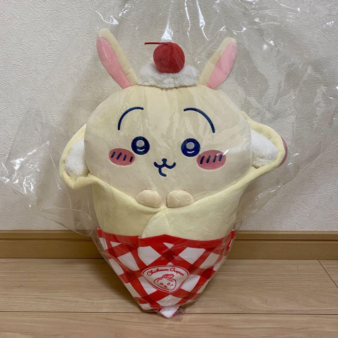 ちいかわ クレープくじ A賞 BIGクレープな抱っこぬいぐるみ うさぎ