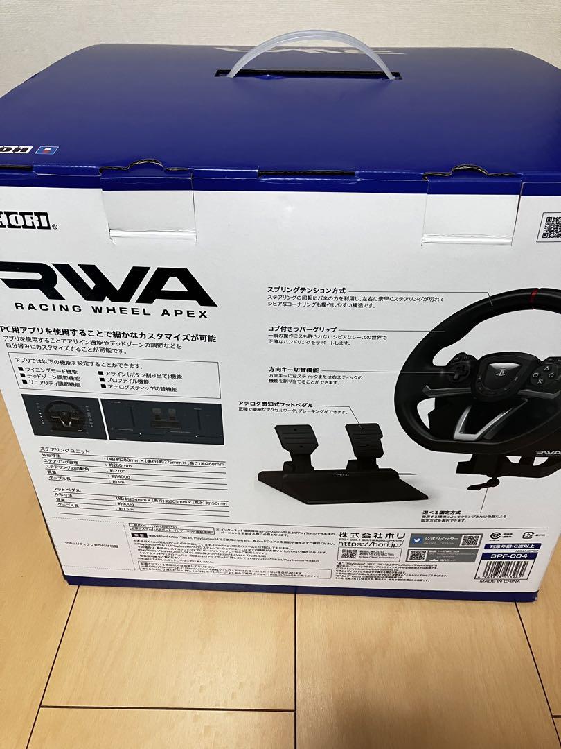 レーシングホイールエイペックス (PS4/PS5) 株式会社 HORI | レーシングホイールエイペックス for
