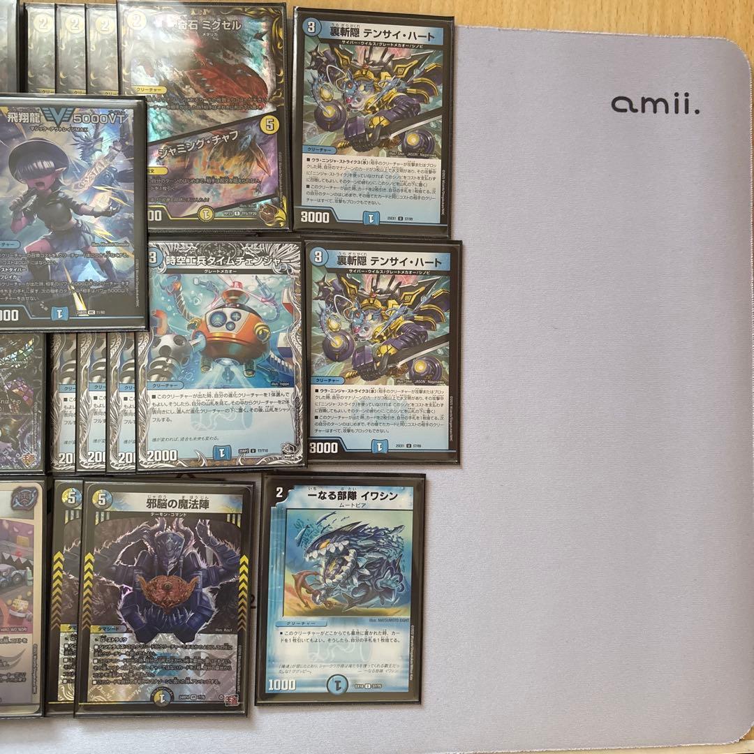 ドロマーコンプレックスやや傷や汚れあり UP786_INFO