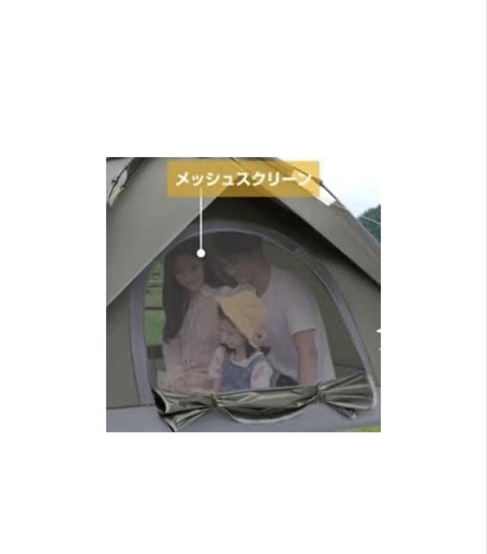 新品未使用　YACONE テント ワンタッチテント 3~4人用 2WAY