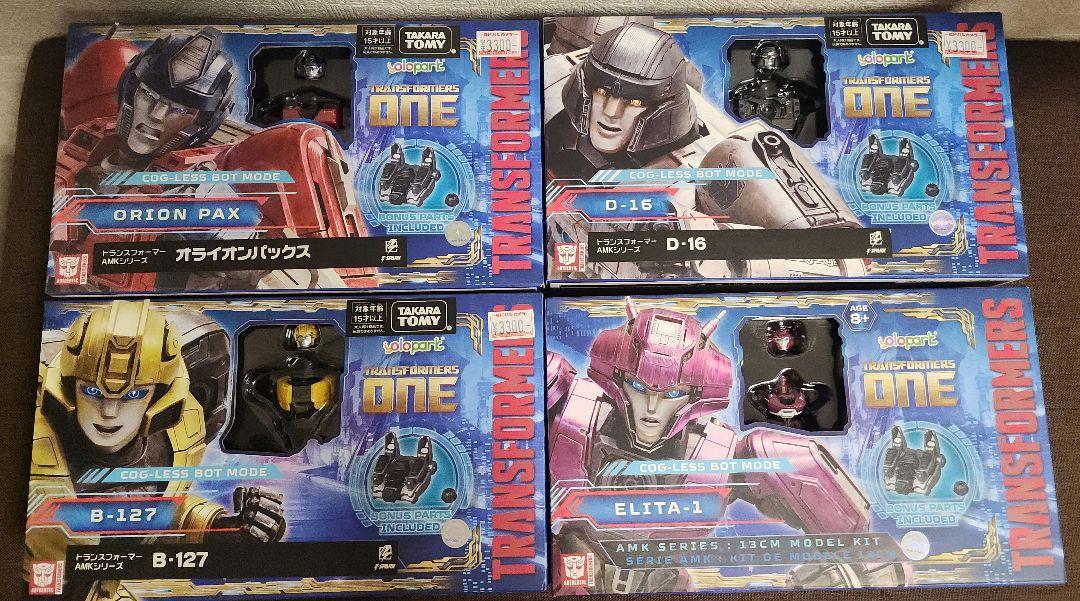 yolopark AMK トランスフォーマーone 4体セット