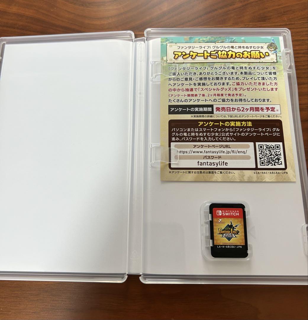 ファンタジーライフi m73375241806_1.jpg?1747982447